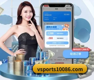 V体育 APP